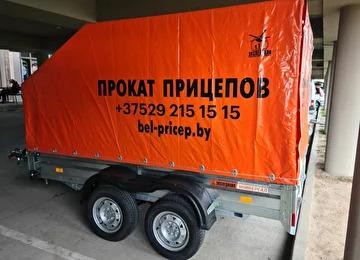 ПРИЦЕП ДВУХОСНЫЙ